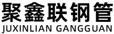 喀什聚鑫联实业股份有限公司